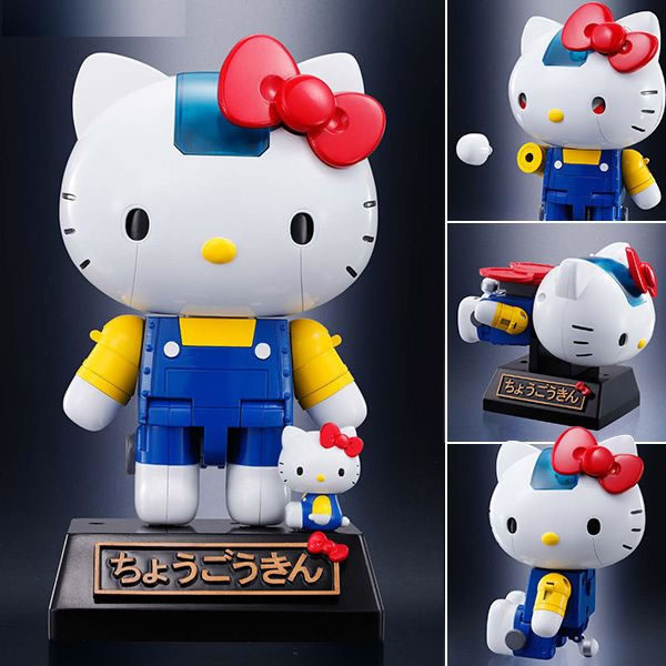 超合金hello kitty（蓝色）